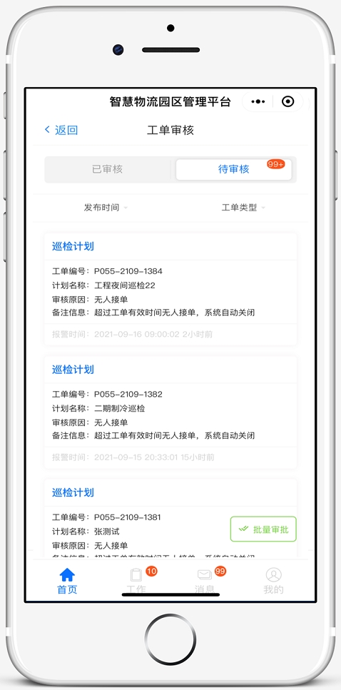 截图20211008114937.jpg