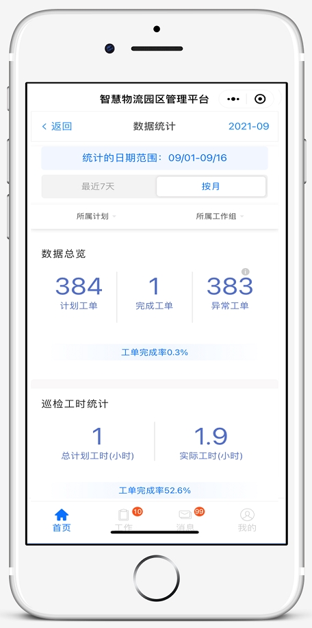 截图20211008114851.jpg