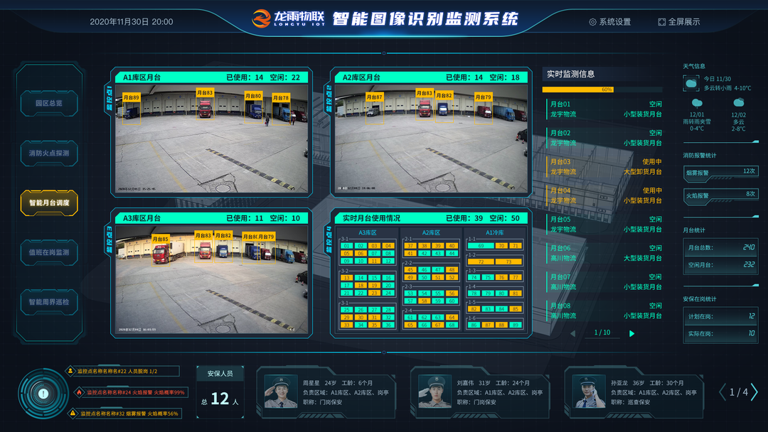 是7.png
