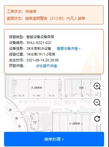 冷库6.jpg