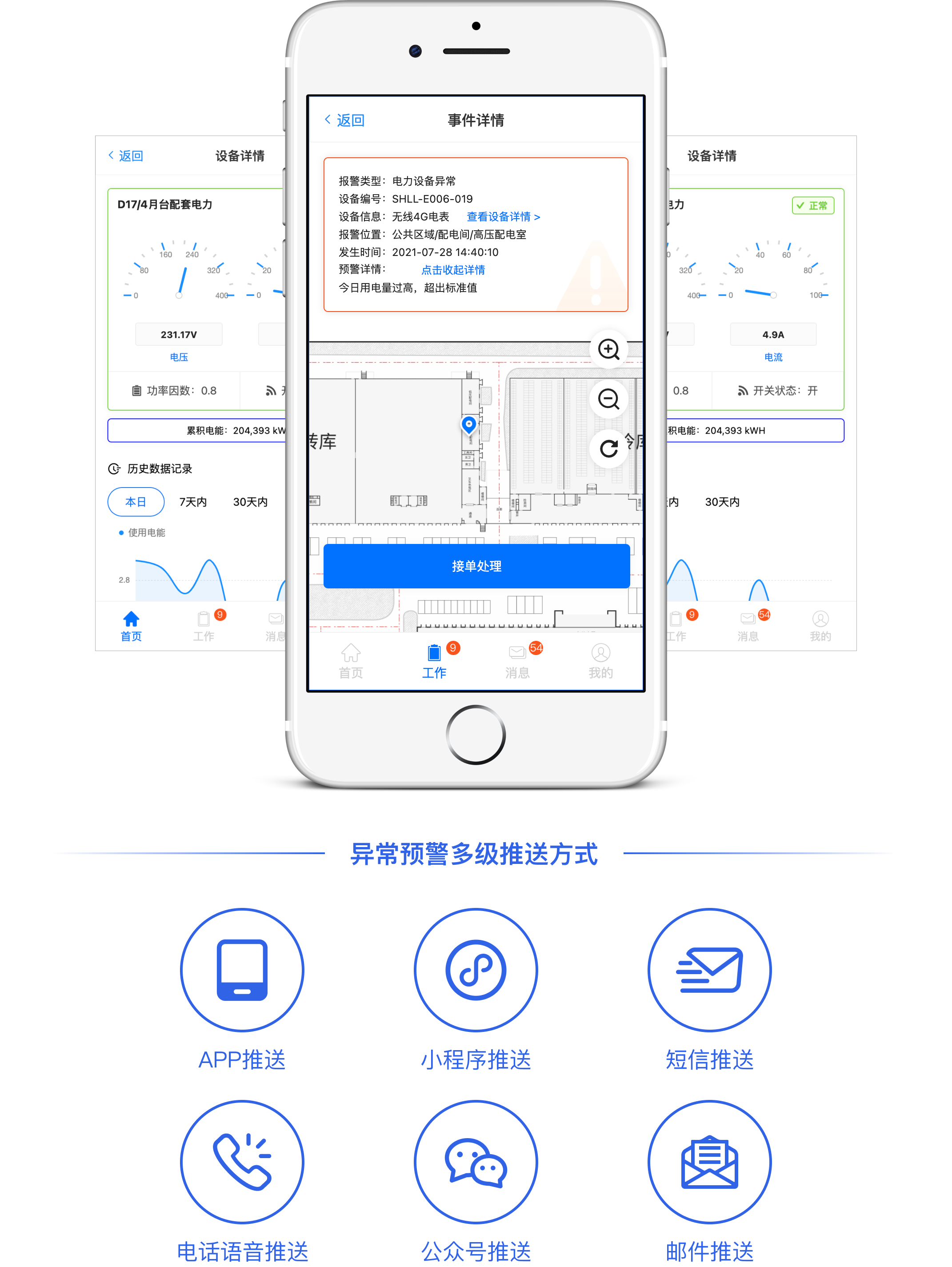 微信图片_202110221327141.png