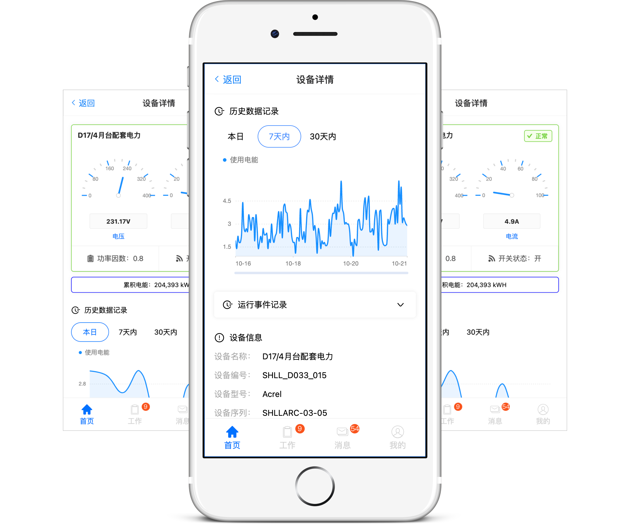 微信图片_202110221327144.png