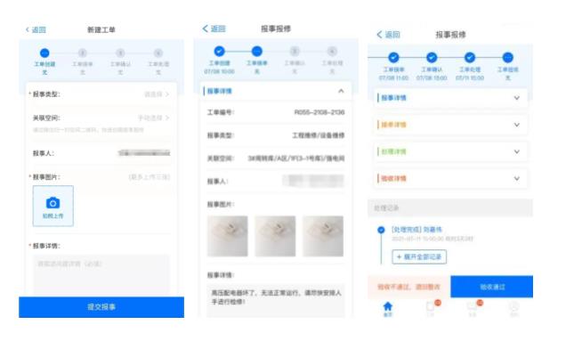 物管5.jpg
