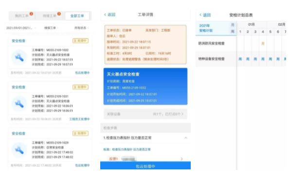 物管9.jpg