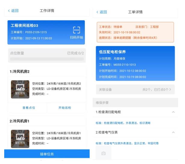 物管6.jpg
