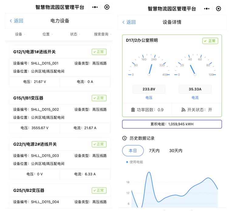 能源.jpg