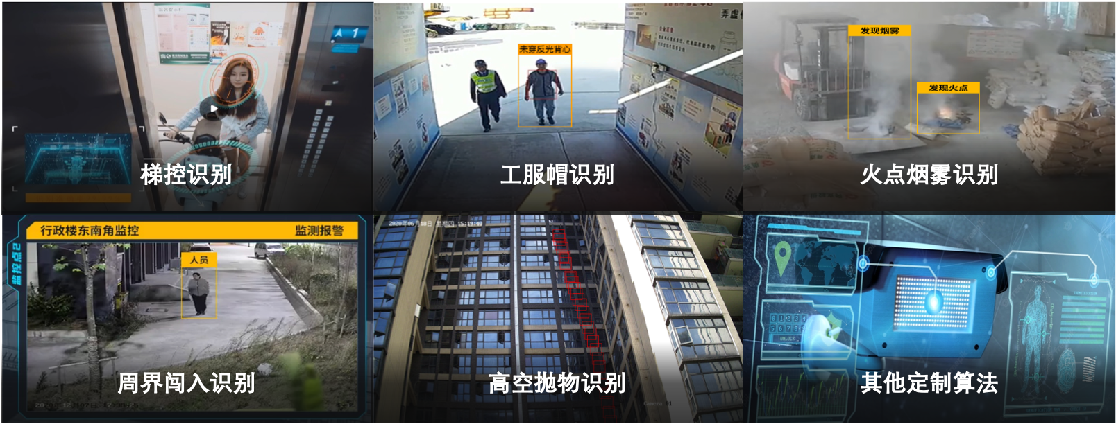 智能识别.png