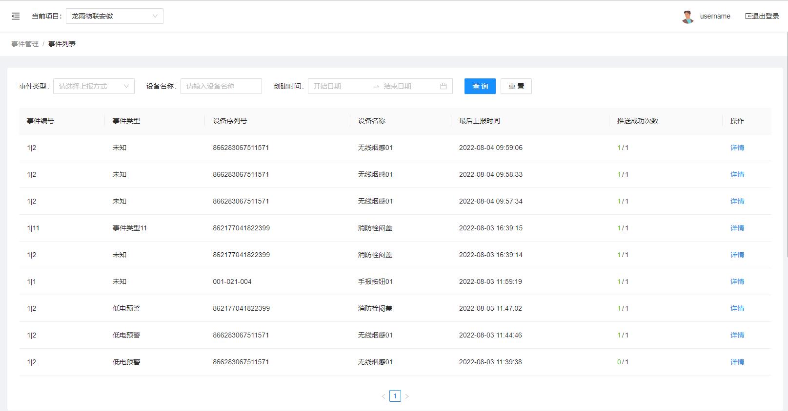 微信截图_20220819164533.jpg