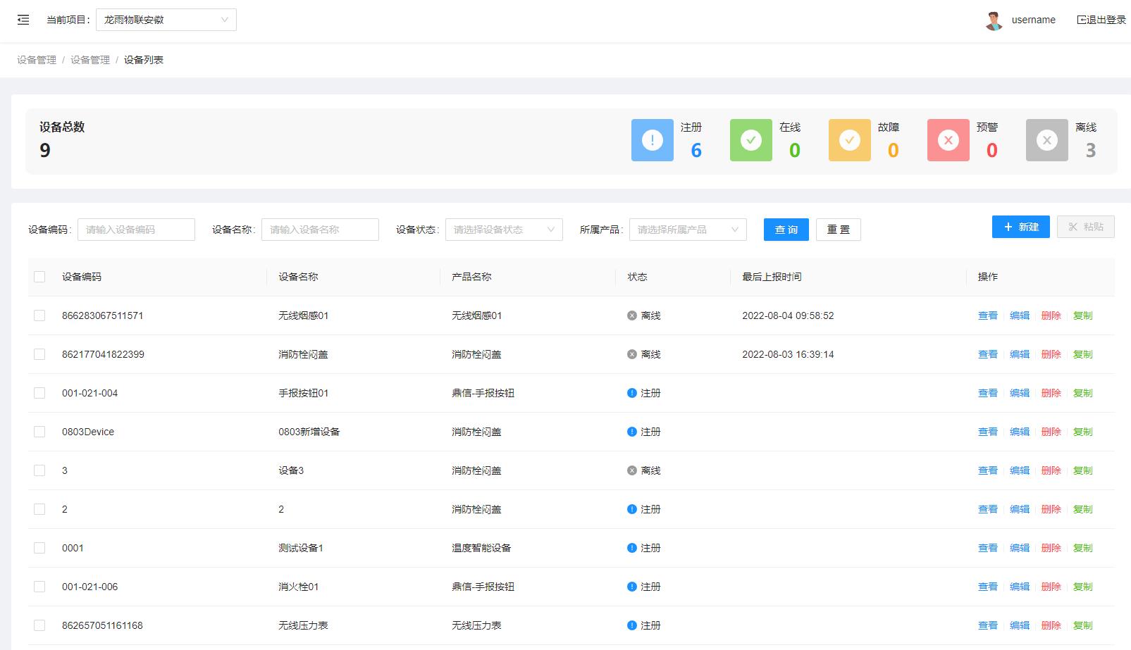 微信截图_20220819164505.jpg