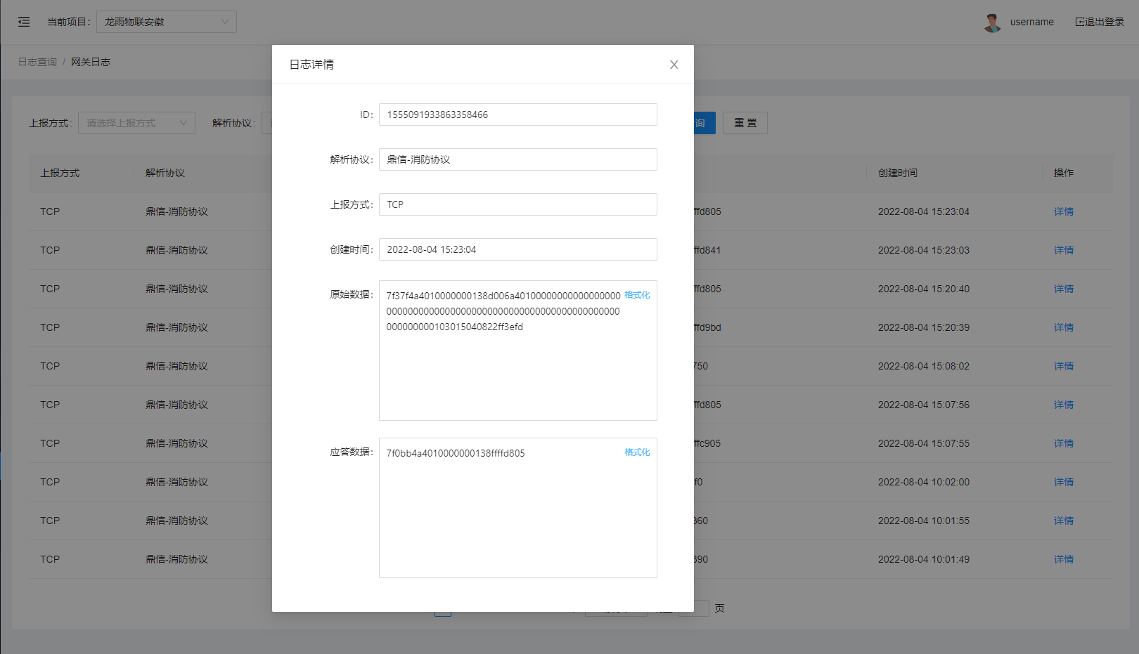 微信截图_20220819164622.png