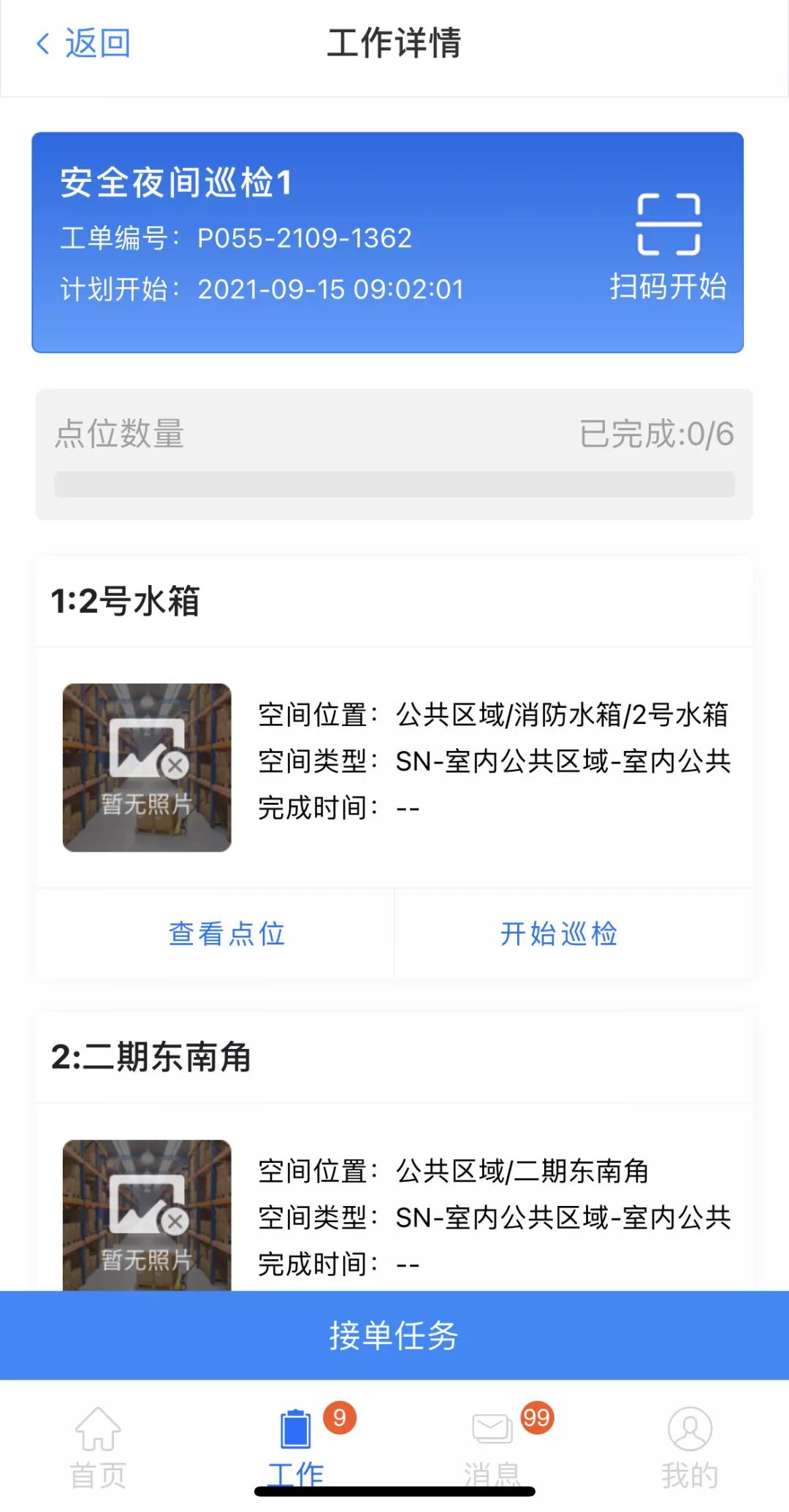 微信图片_20211008102156.jpg