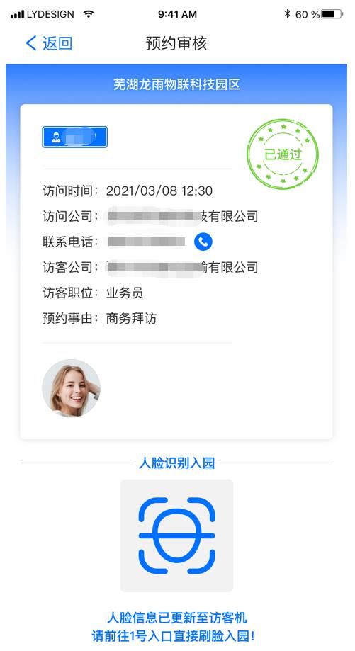 微信截图_20220318181629.jpg